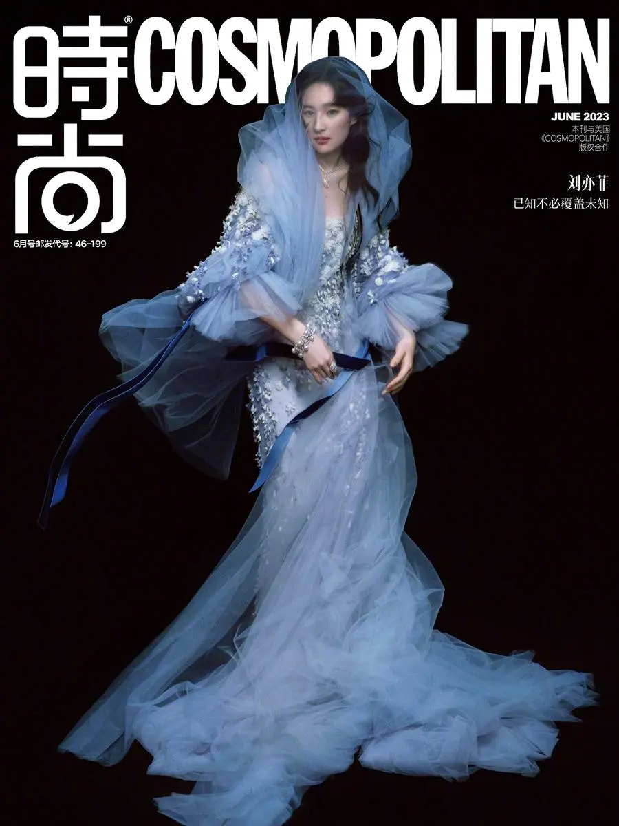 Liu Yifei @ Cosmopolitan China June 2023