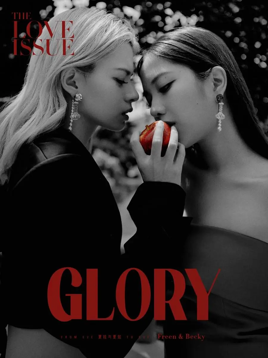 ฟรีน-เบ็คกี้ @ Glory Magazine China May 2023