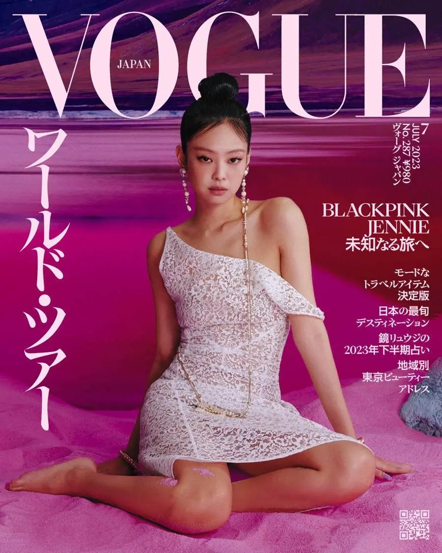 (BLACKPINK) Jennie @ VOGUE Japan July 2023