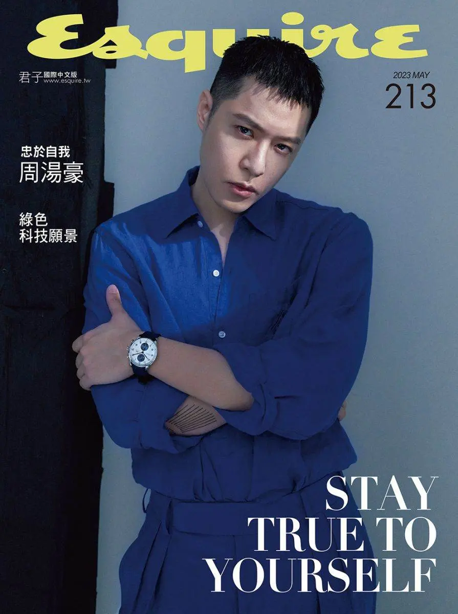 Nick Chou @ Esquire Taiwan May 2023