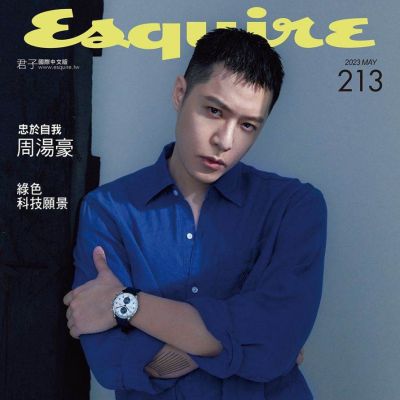 Nick Chou  Esquire Taiwan May 2023