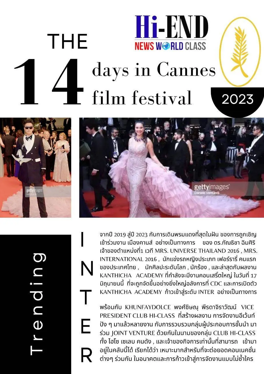 Faydolce in cannes film festival 2023
