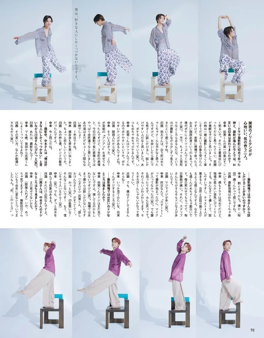 (NCT 127) Yuta @ anan Magazine Japan May 2023