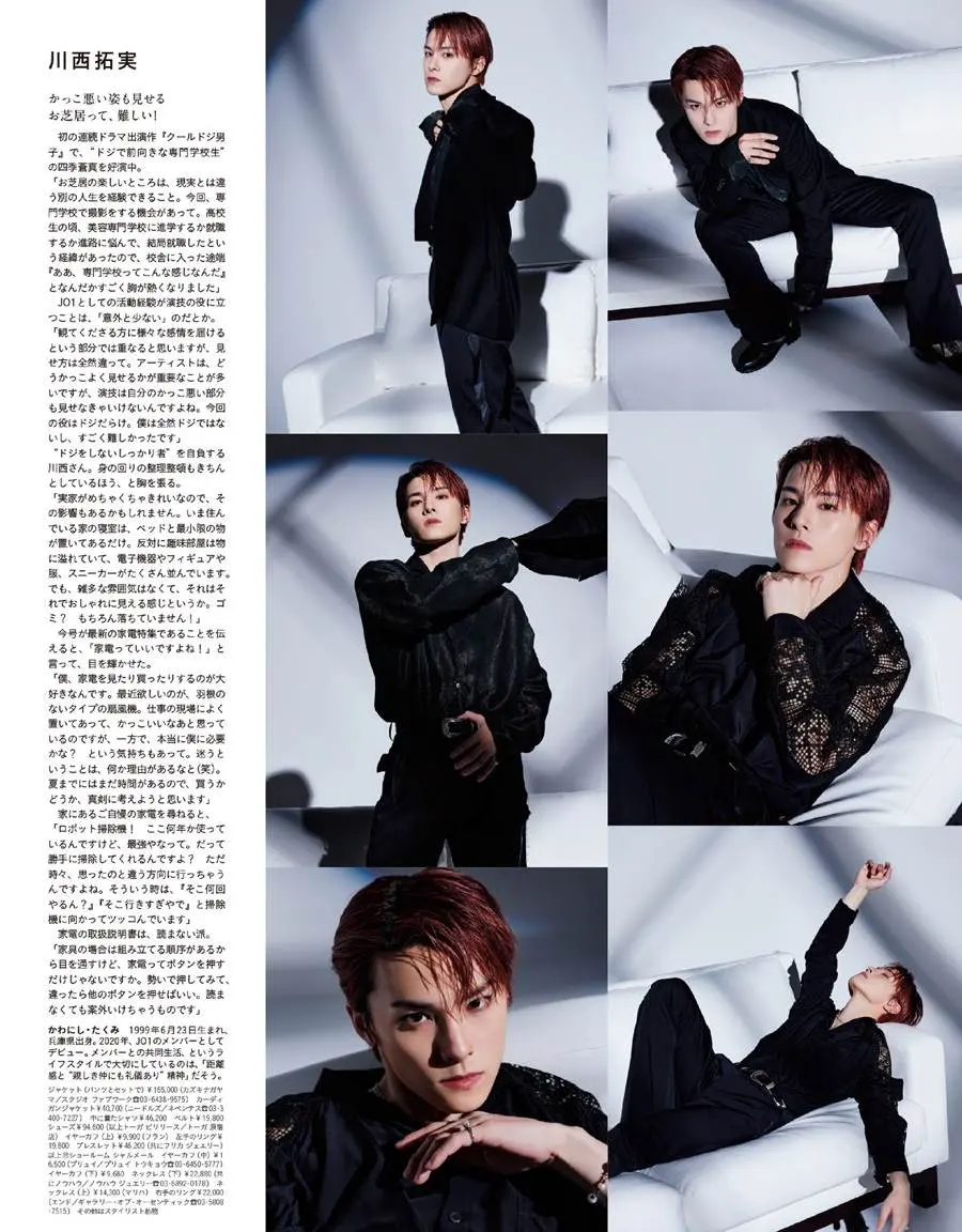 (NCT 127) Yuta & (JO1) Kawanishi Takumi @ anan Magazine Japan May 2023