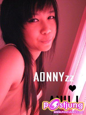 พี่ออนนี่