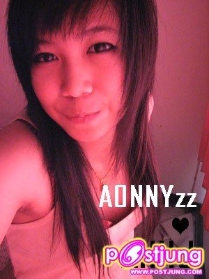 พี่ออนนี่