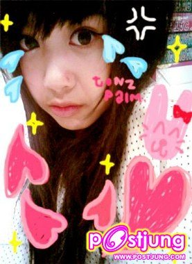 พี่ต้นปาล์ม