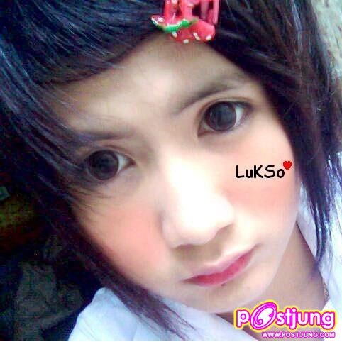 พี่ลูกโซ่