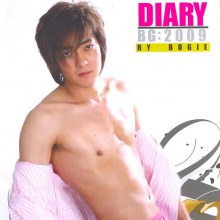 โบกี้จักรินทร์เซ็กซี่ว่ามะ