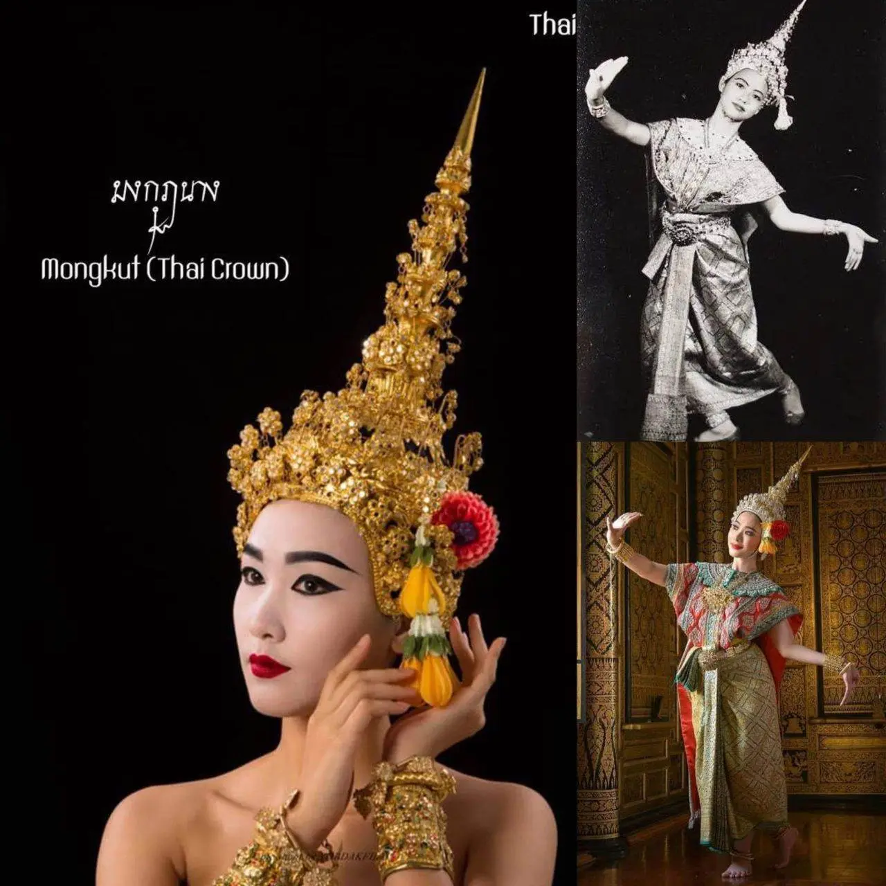 🇹🇭Thailand:Thai crowns in various designs used for dancing
