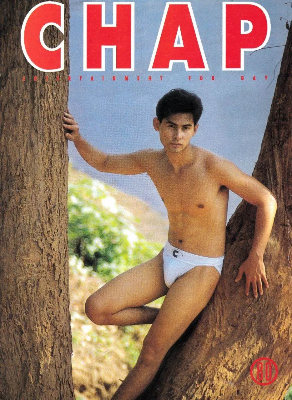 (วันวาน) CHAP Magazine vol.1 no.5 February 1995