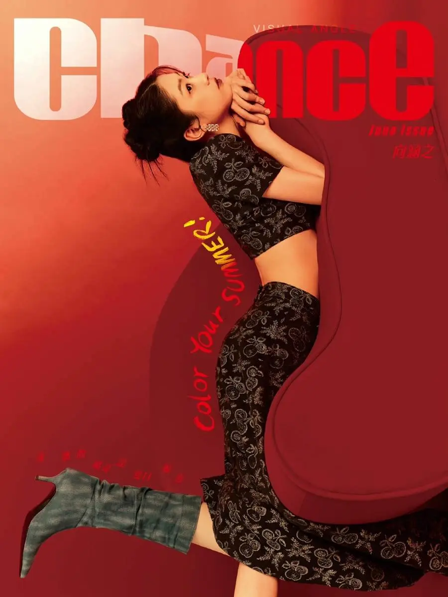 Xiang Hanzhi @ Chance Magazine China June 2023