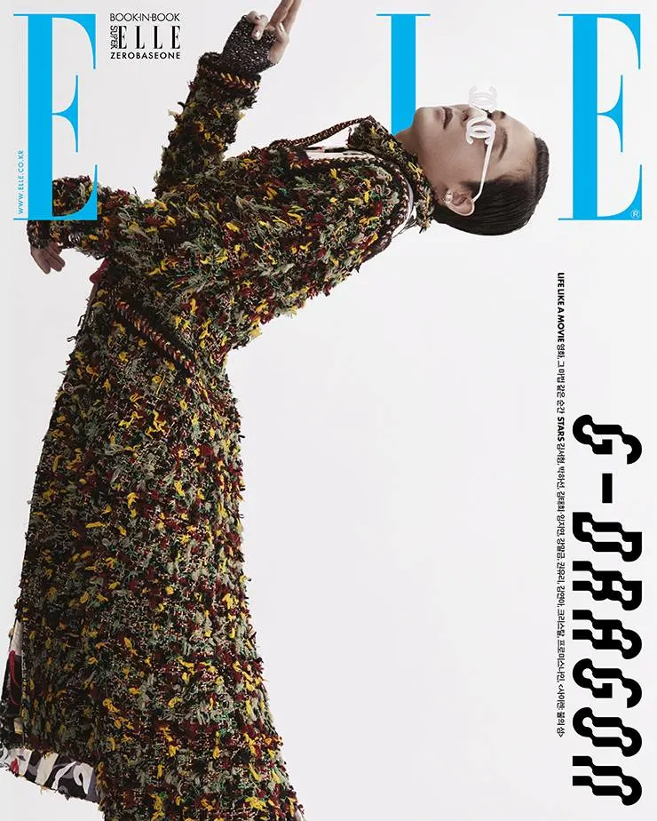 G-Dragon @ ELLE Korea July 2023