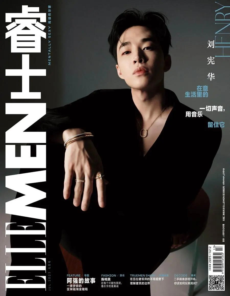 Henry Lau @ ELLEMEN China July 2023