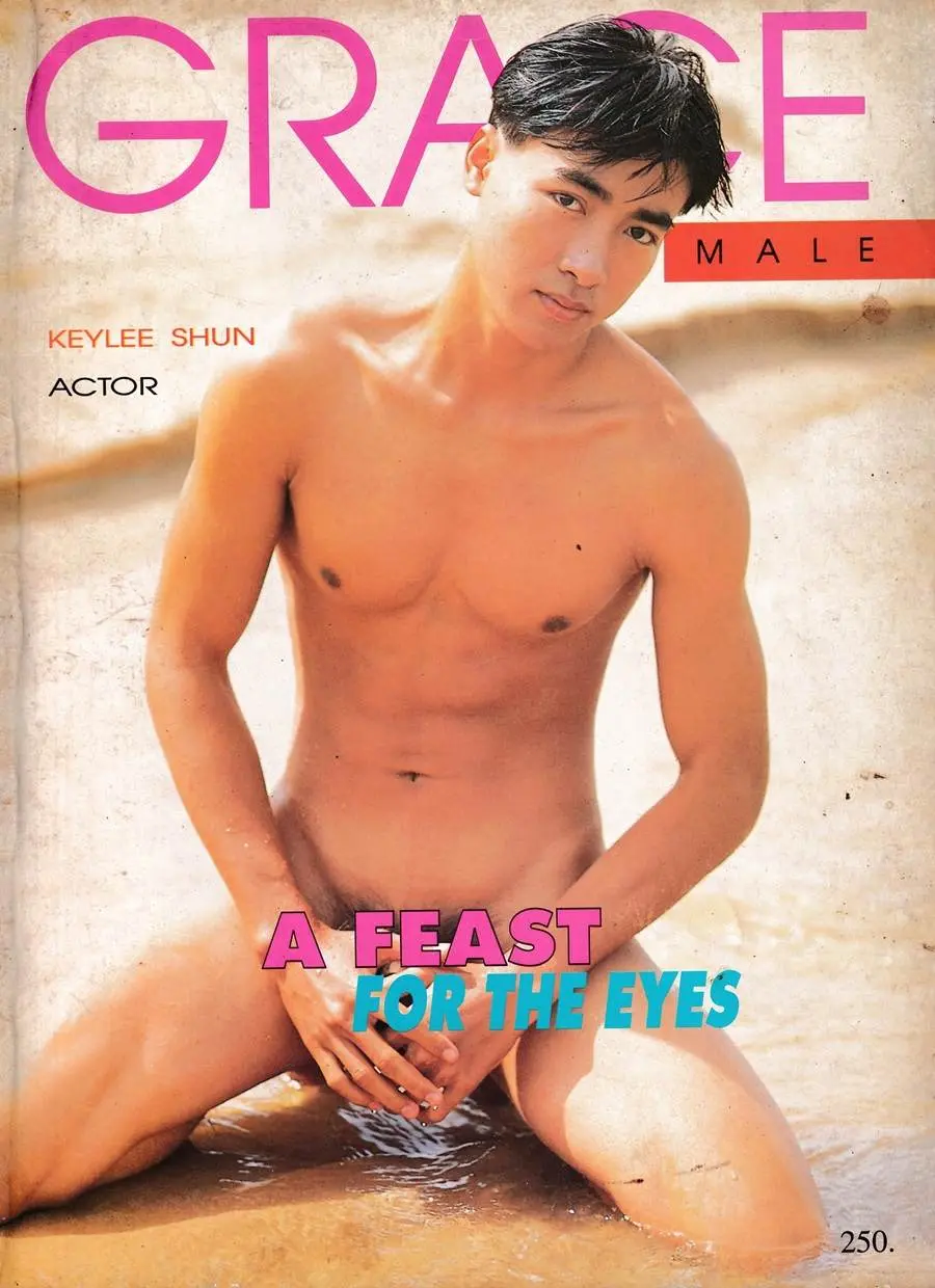 (วันวาน) GRACE male vol.13