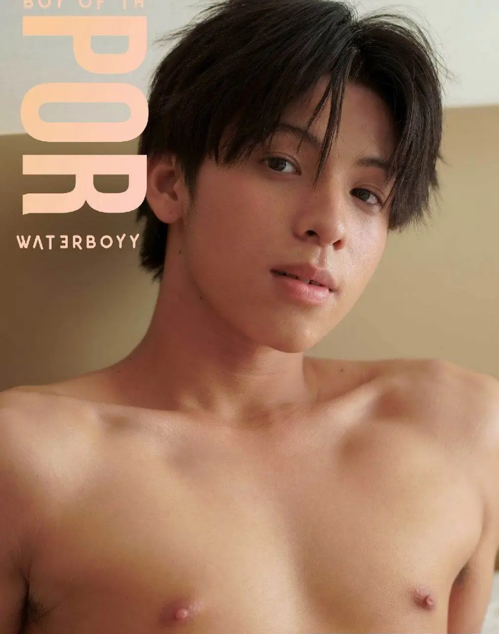 หนุ่มหล่อขึ้นปก 1159