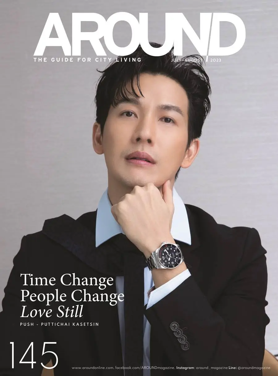 พุฒ-พุฒิชัย @ AROUND Magazine issue 145 July-August 2023