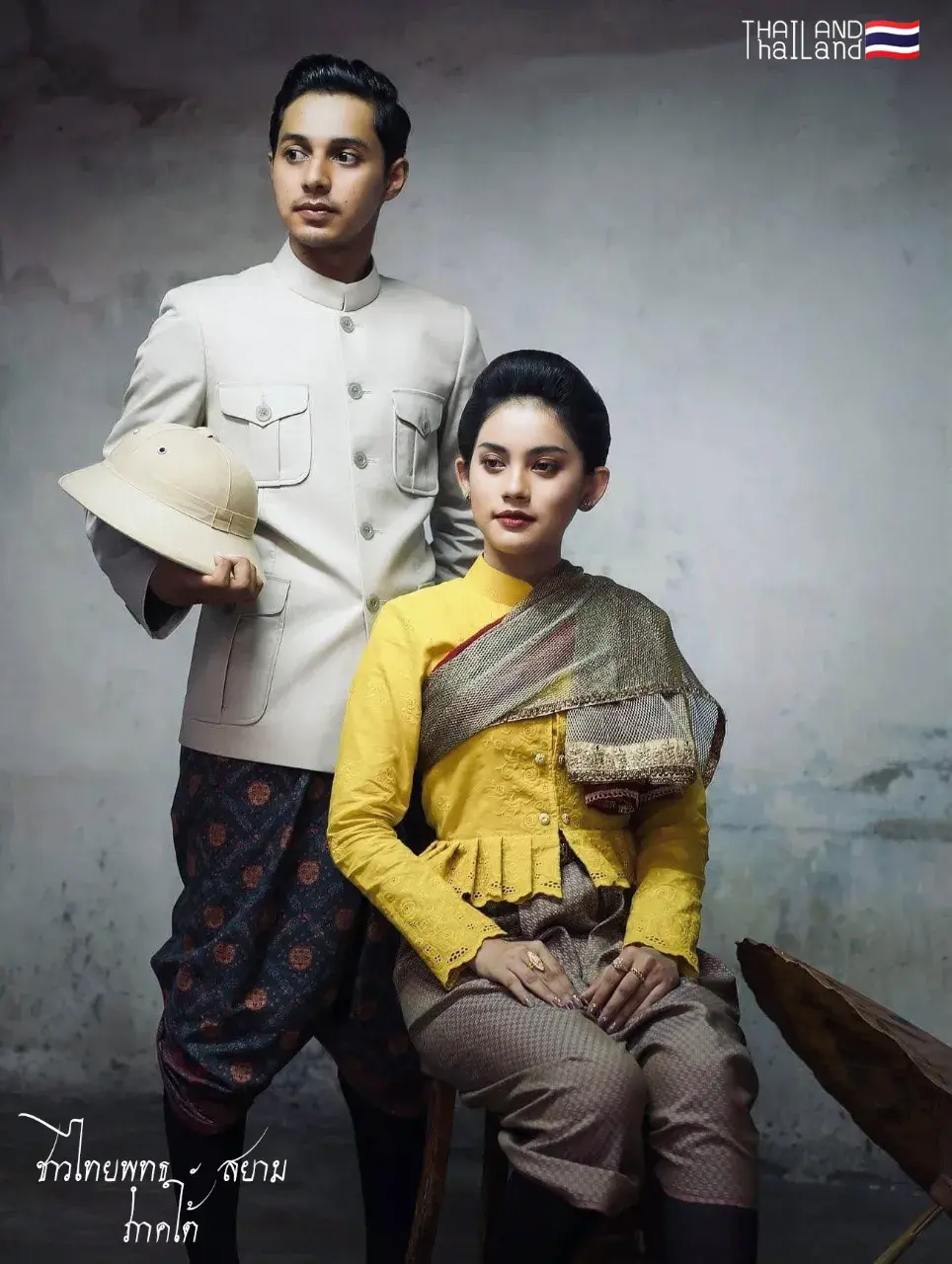 🇹🇭 THAILAND | "Siamese" Thai people in the Southern region