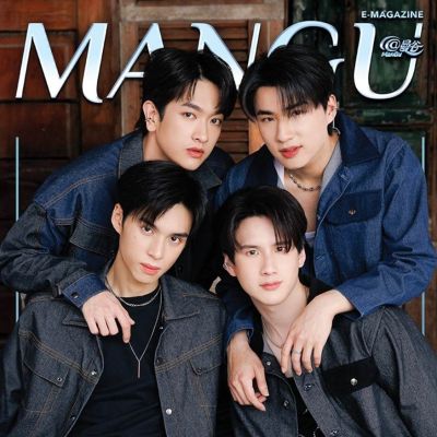 4นักแสดงจาก La Pluie The Series @ ManGu Magazine issue 260 July 2023