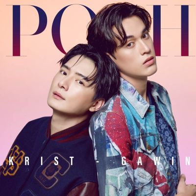 ฟลุ๊ค-กวิน แคสกี้ & คริส-พีรวัส @ POSH Magazine Thailand