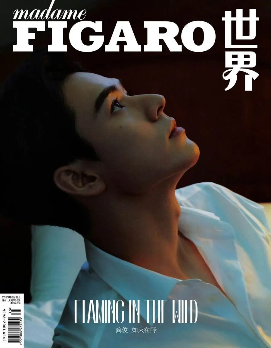 GongJun @ madame FIGARO China August 2023