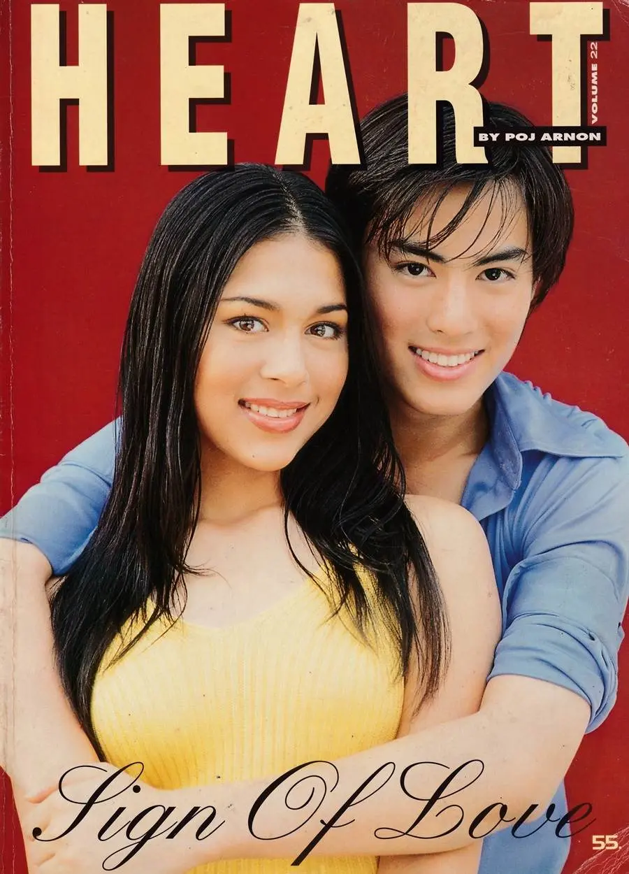 (วันวาน) นาวิน ต้าร์ & คิมเบอลี่ ฮูเวอร์ @ Heart Magazine no.22 February 1998