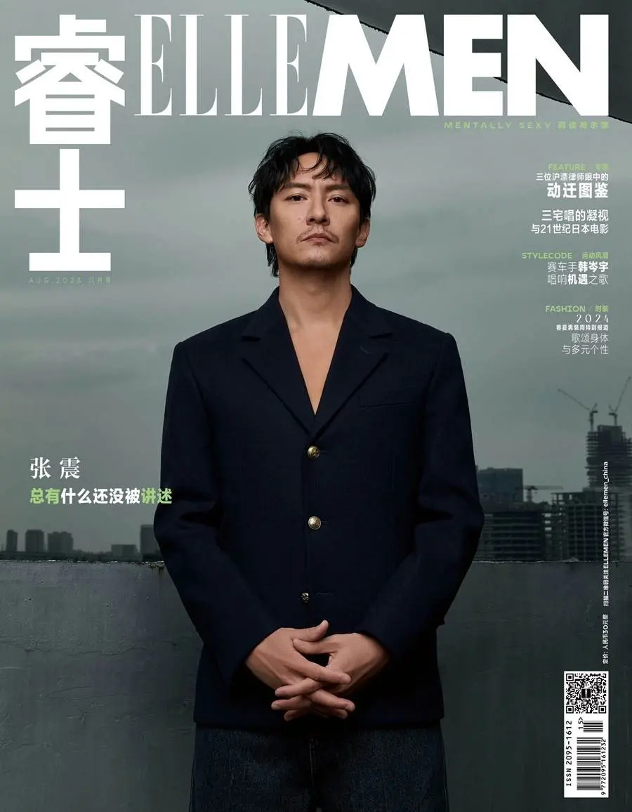 Zhang Zhen @ ELLEMEN China August 2023