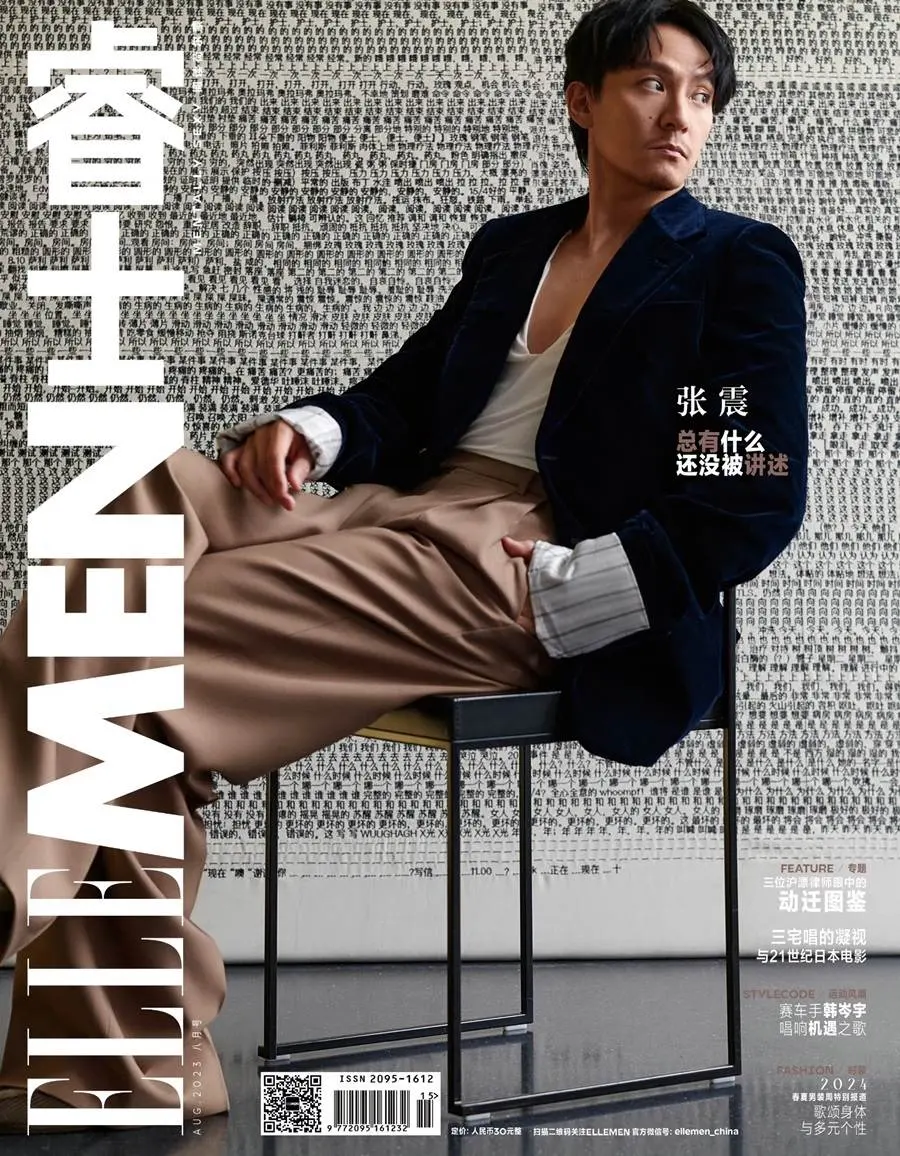 Zhang Zhen @ ELLEMEN China August 2023