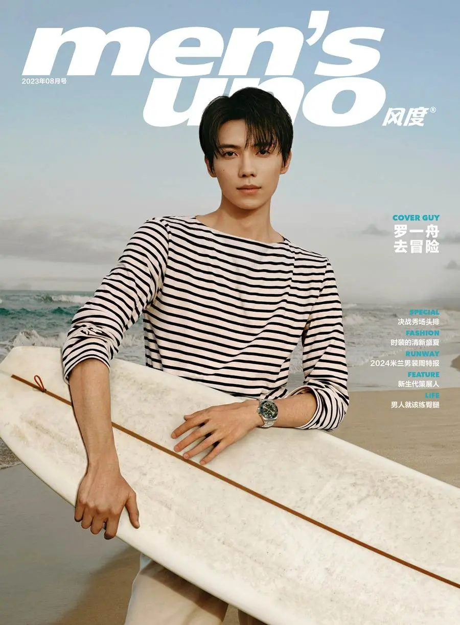 Luo Yizhou @ Men’s Uno China August 2023