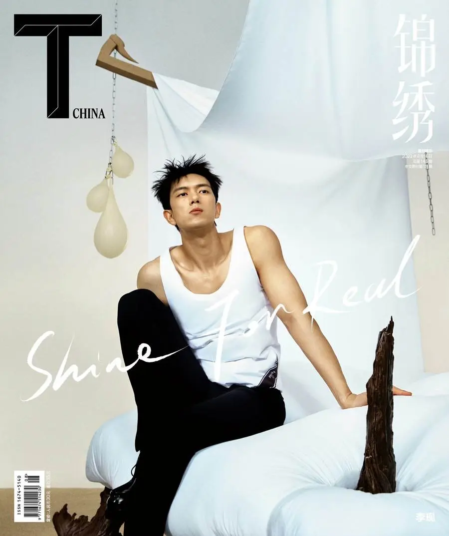 Li Xian @ T Magazine China August 2023