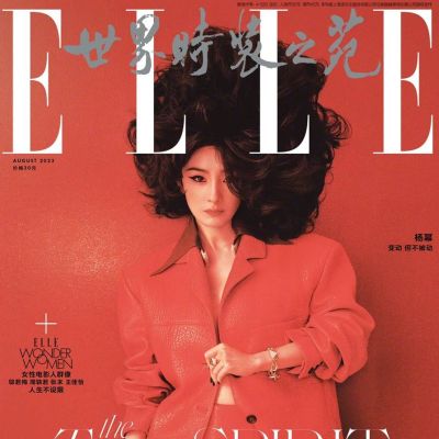 Yang Mi @ ELLE China August 2023