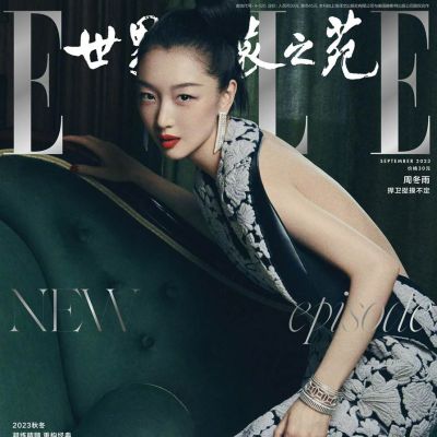 Zhou Dongyu @ ELLE China September 2023