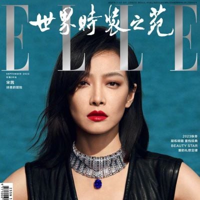 Victoria Song @ ELLE China September 2023