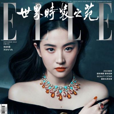 Liu Yifei @ ELLE China September 2023