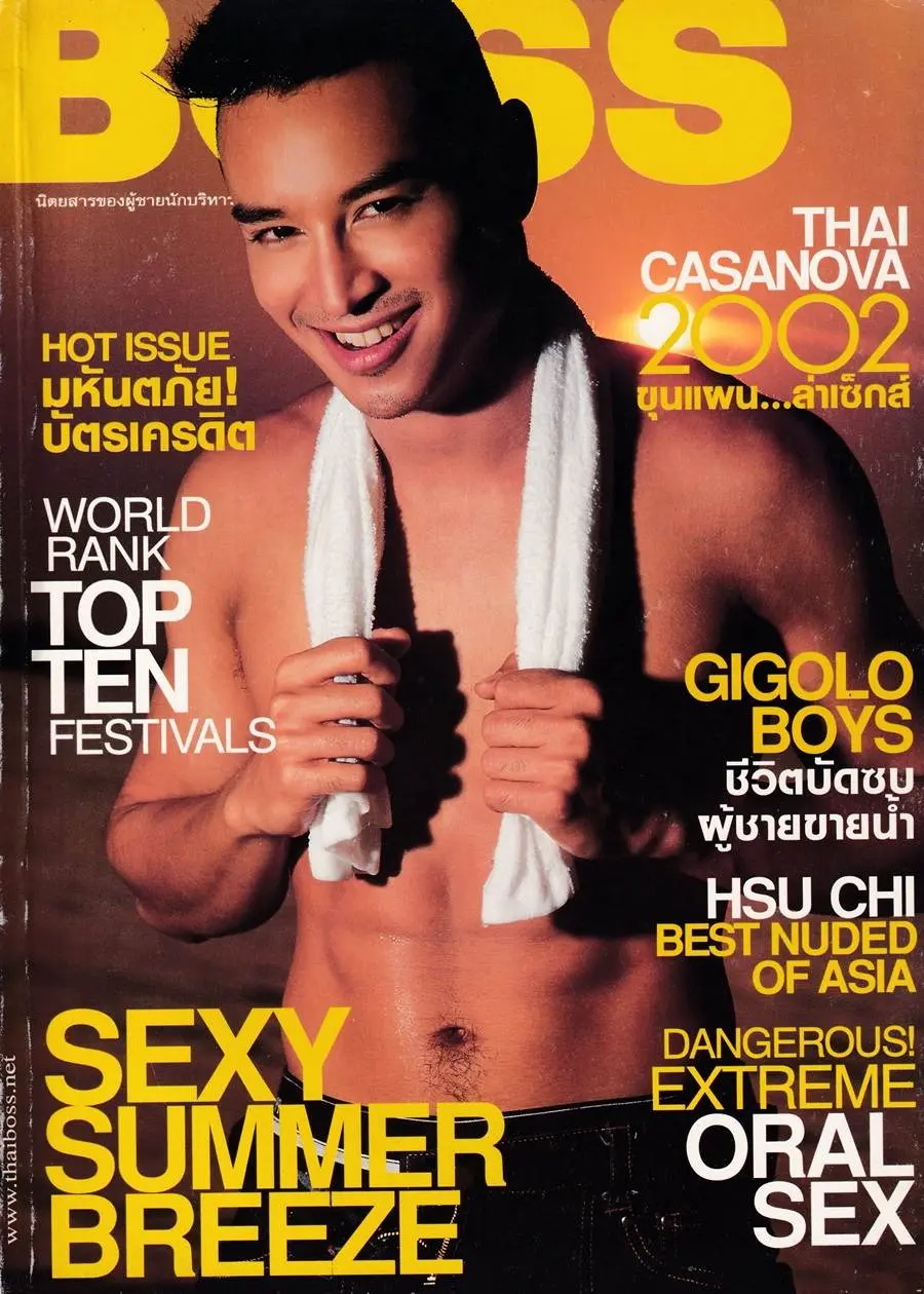 (วันวาน) กอล์ฟ พุฒิชัย @ BOSS vol.11 no.120 April 2002