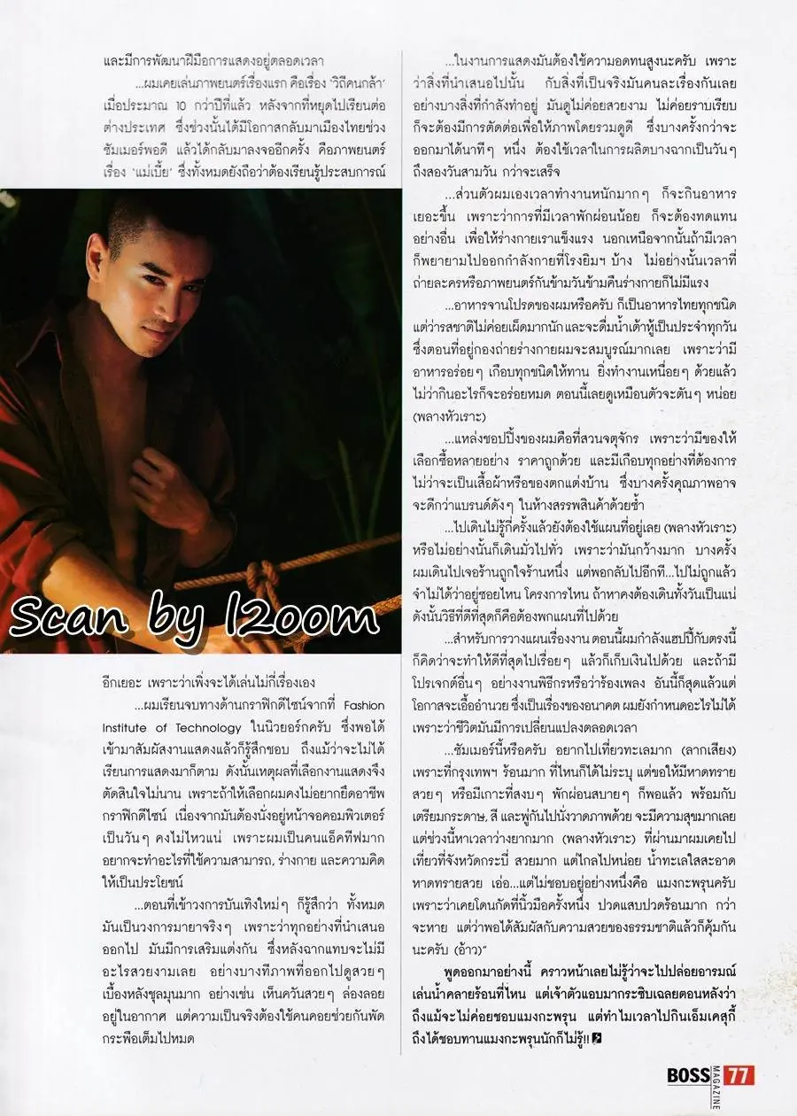 (วันวาน) กอล์ฟ พุฒิชัย @ BOSS vol.11 no.120 April 2002