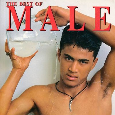 (วันวาน) The best of MALE 1997 Part 2