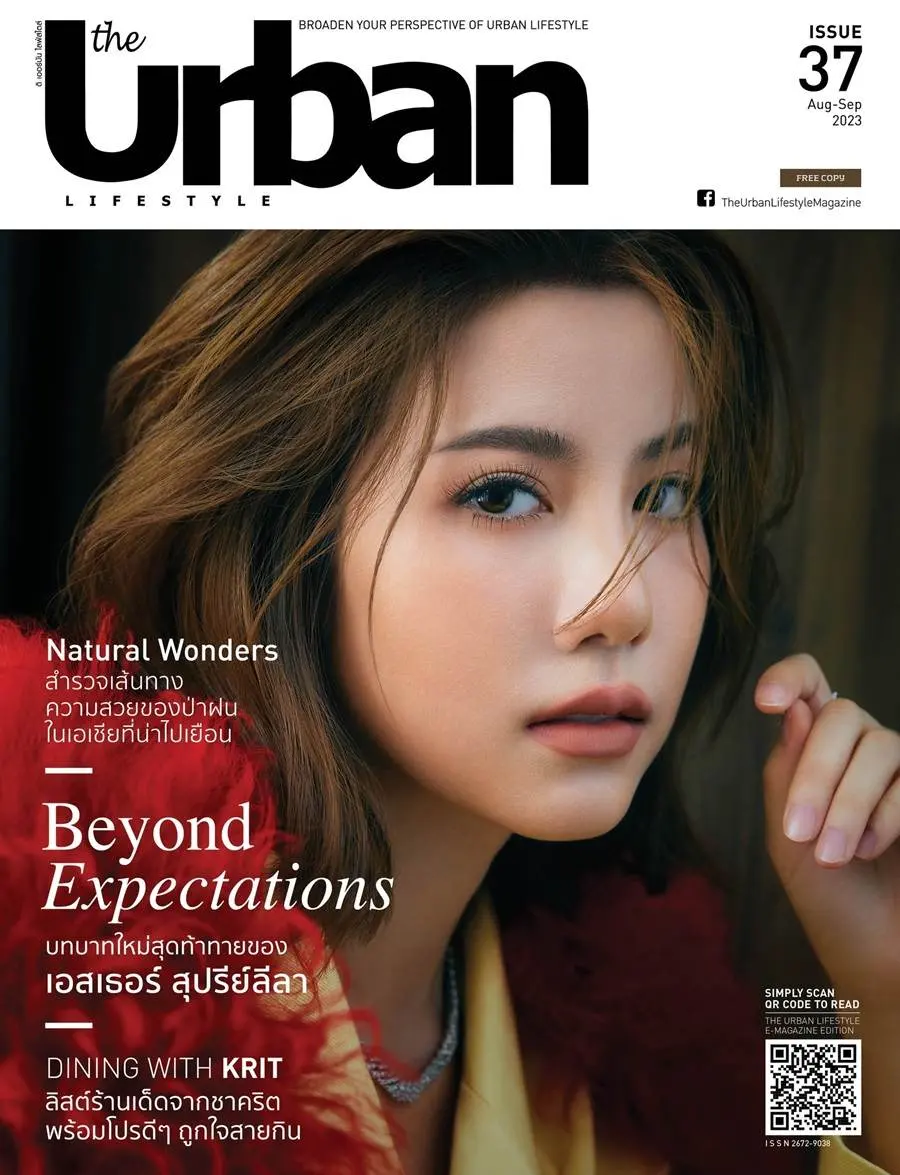 เอสเธอร์ สุปรีย์ลีลา @ The Urban Lifestyle issue 37 Aug-Sep 2023