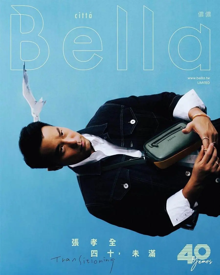 Joseph Chang @ Bella Taiwan August 2023