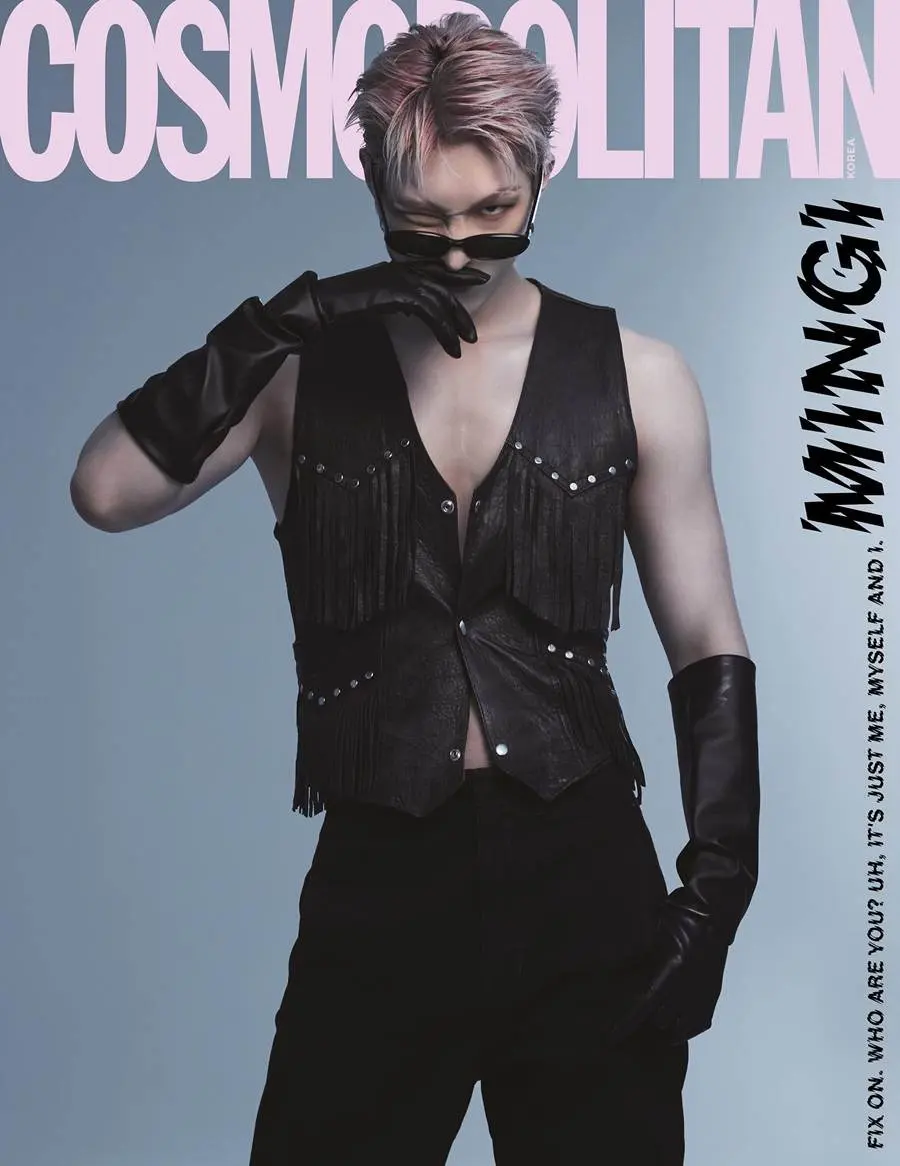 ATEEZ @ Cosmopolitan Korea August 2023