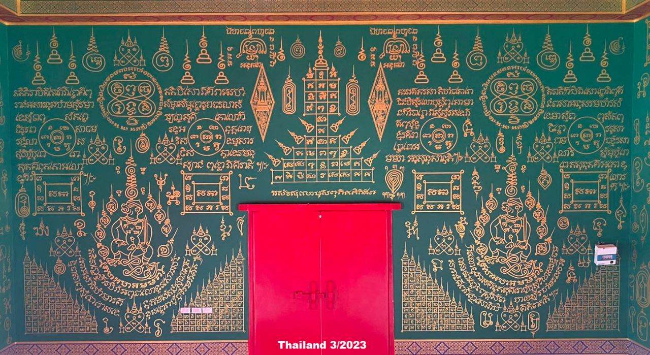 Thai Yantra on the Wall 🇹🇭