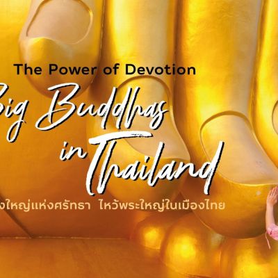 Top Six Biggest Buddha Statues of Thailand in 2020 🇹🇭