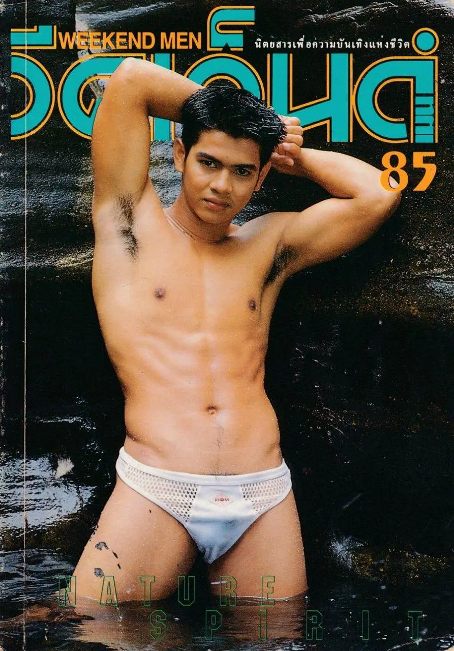 (วันวาน) Weekend Men no.85 May 1999