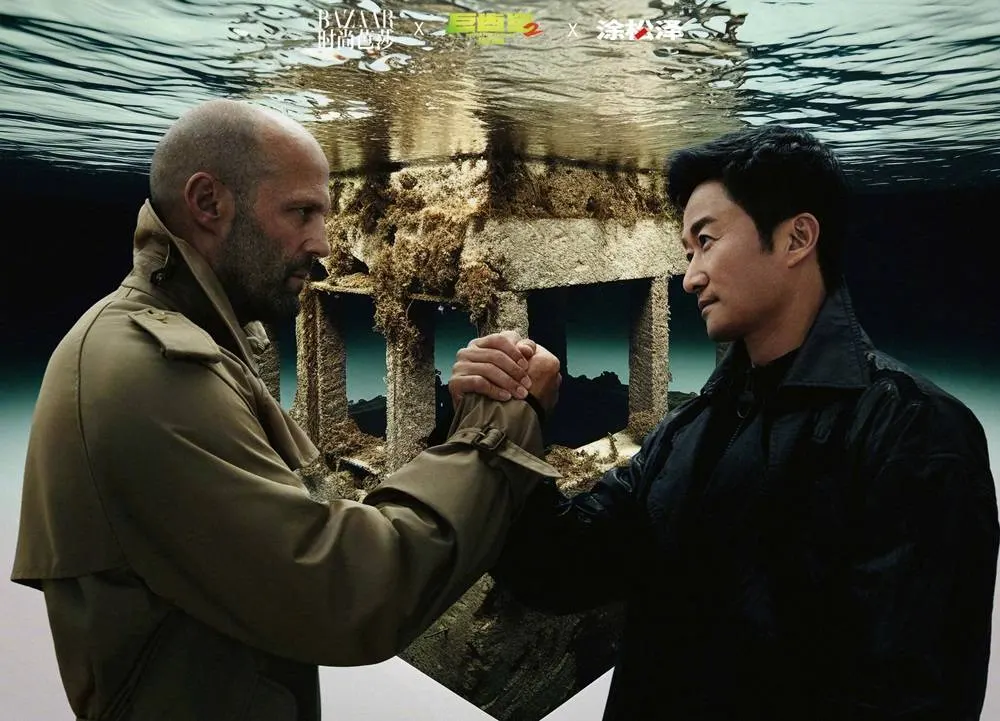 Jason Statham & Wu Jing @ Harper's BAZAAR China August 2023