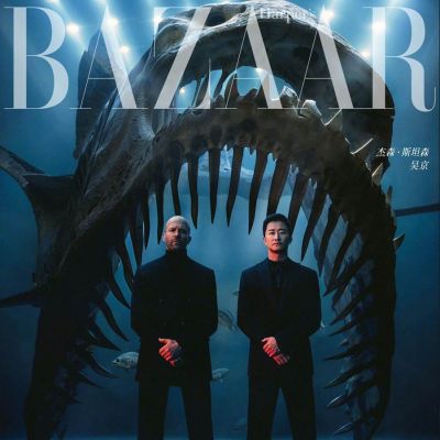 Jason Statham & Wu Jing @ Harper's BAZAAR China August 2023