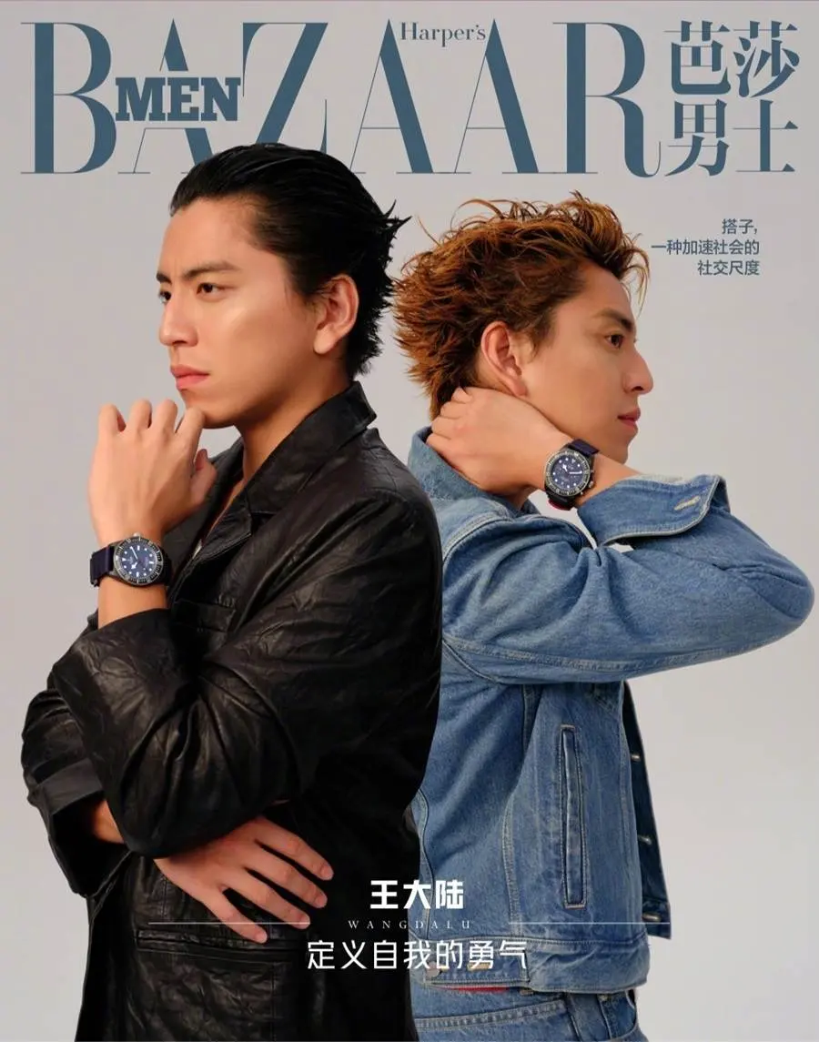 Darren Wang @ Harper's BAZAAR Men China September 2023