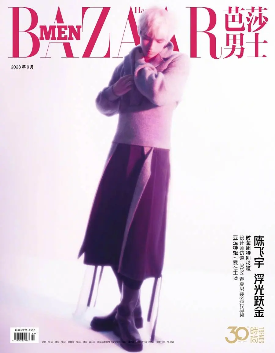 Chen Feiyu @ Harper's BAZAAR Men China September 2023