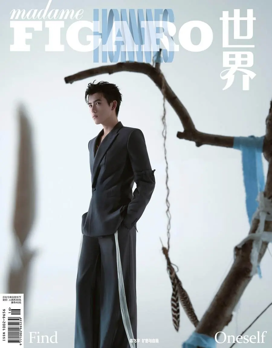 Chen Feiyu @ madame FIGARO Hommes China August 2023