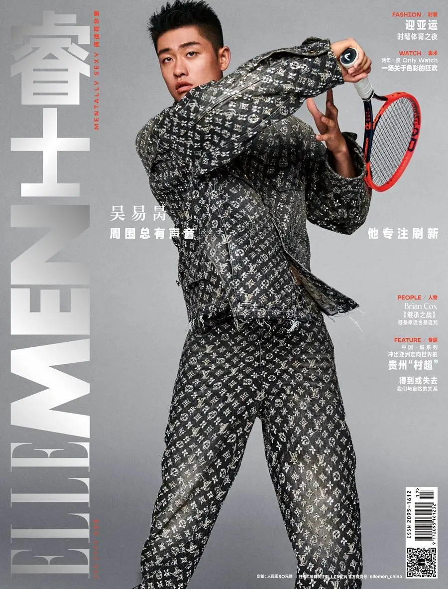 Wu Yibing @ ELLEMEN China September 2023