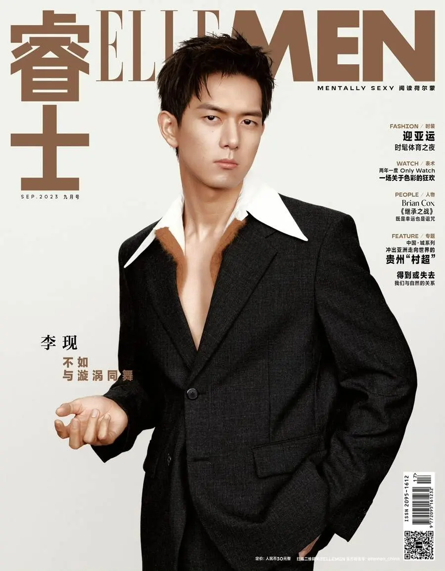 Li Xian @ ELLEMEN China September 2023